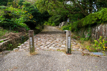 旧東海道金谷坂石畳