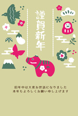 2021年賀状丑年レトロ赤べこ