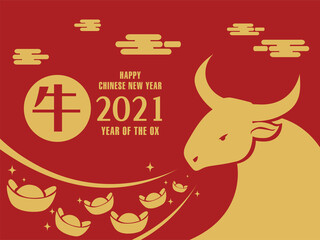 Vintage Chinese new year poster design with ox, cow, gold ingot. Chinese wording meanings: cow, ox.