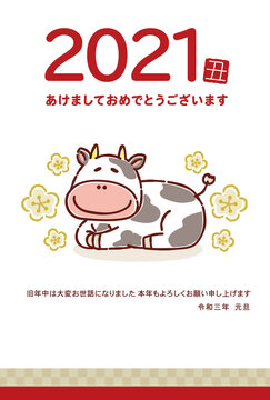 年賀状 2021  牛 キャラクター