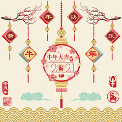 Chinese New Year 2021 Vector Design.Chinese Calligraphy translation Ox Year and 