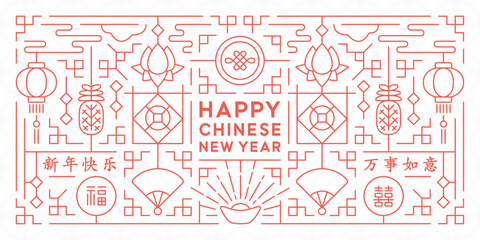 Chinese New Year Banner Design (White,Red)
