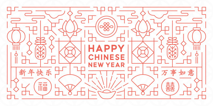 Chinese New Year Banner Design (White,Red)