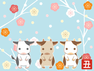 Naklejka premium 2021年年賀素材57