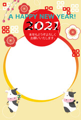 2021年 年賀状 丑年30 縦　写真1枚（フォトフレーム,ハガキテンプレート）