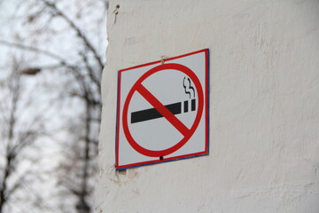 No smoking sign on white wall, concept of health care, smoking cessation.