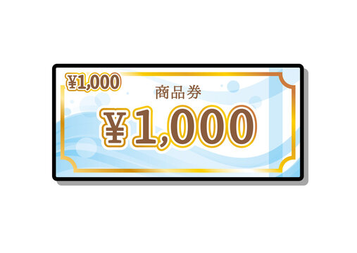 プレミアム商品券 Images Browse 85 Stock Photos Vectors And Video Adobe Stock