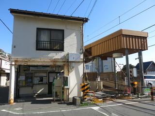 江ノ電の稲村ヶ崎駅　Inamuragasaki Station (Enoden Line)