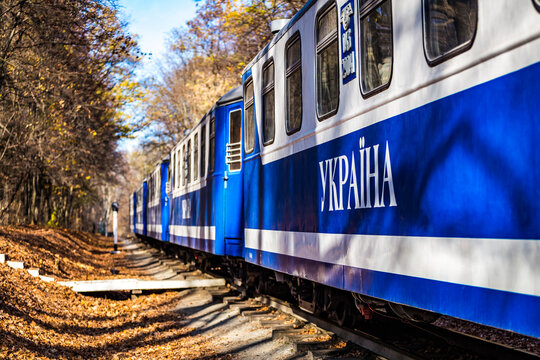 Kharkov, Ukraine - 27 October 2019:  train locomotive on the track narrow-gauge rails, children railway educational institution, where teenagers learn railway professions. Insctiption "Ukraine"