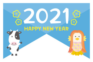 2021年丑年年賀状　アマビエと牛