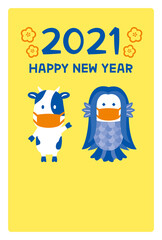 2021年丑年年賀状　マスクを付けているアマビエと牛