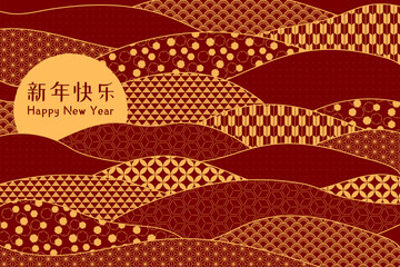 Traditional oriental patterns abstract background, gold on red, Chinese text Happy New Year. Oriental style vector illustration. Design concept for New year, Mid autumn festival card, poster, banner.