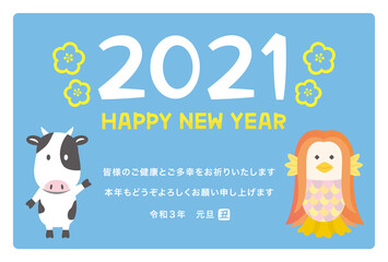 2021年丑年年賀状　アマビエと牛　添え書き入り（ご健康とご多幸をお祈りいたします）