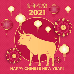 Chinese Happy new year 2021. Bull, ox, cow. Lunar horoscope sign