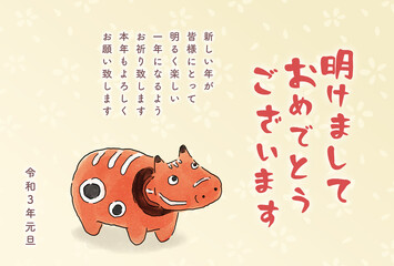 そのまま印刷OK！最新の可愛い年賀状テンプレートイラスト