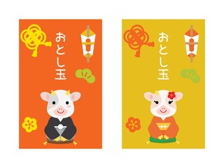 Fototapeta premium 丑年のかわいいお年玉のポチ袋のセット