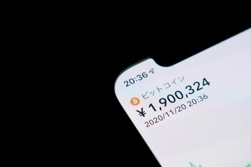 ビットコインの取引画面　スマホ