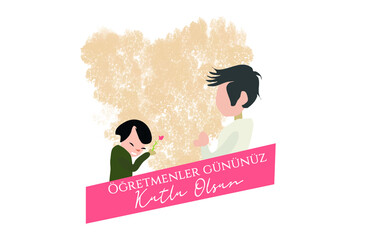  Teacher's day, celebrated on 24th November.