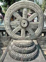 wheel of the temple
