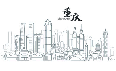 Fototapeta premium Vector illustration of landmark buildings in Chongqing, China