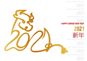 Happy New Year chinese 2021 card. Paper cut bull character. Stylish asian design. Golden vector. 