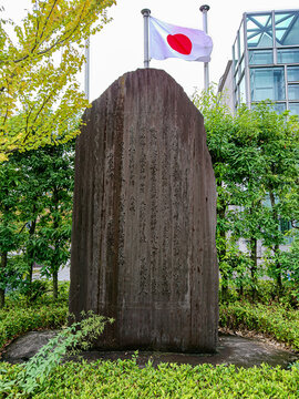 吉田松陰 の画像 244 件の Stock 写真 ベクターおよびビデオ Adobe Stock