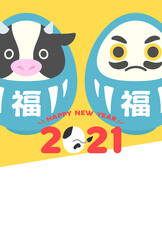 2021年賀状 丑年 お正月