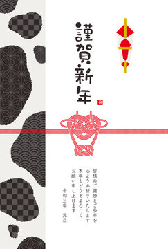622 Best 牛柄 Images Stock Photos Vectors Adobe Stock 622 Best 牛柄 Images Stock Photos Vectors Adobe Stock