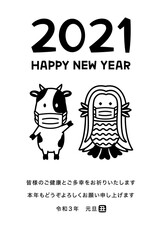 Fototapeta premium 2021年丑年年賀状 マスクを付けたアマビエと牛 添え書き入り（ご健康とご多幸をお祈りいたします）一色