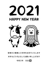2021年丑年年賀状　シンプルなアマビエと牛　添え書き入り（皆様のご健康とご多幸をお祈りいたします）