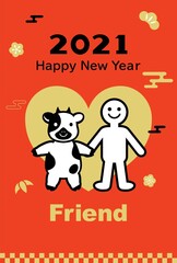 丑年のベジタリアンのかわいい年賀状