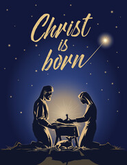 Vector image. Christmas night Mary and Joseph look at the baby Jesus. Little lamb.