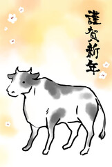 年賀状テンプレート_令和三年丑