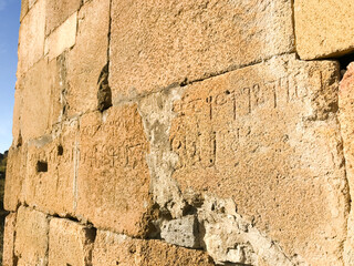 Old georgian language writings on stones on Sioni church in archeological site of Samchvilde. Georgia.