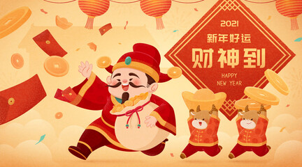 Caishen celebration illustration