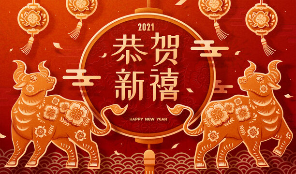 2021 Chinese Ox Year Celebration