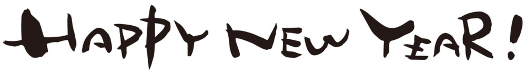 賀詞　英語　ハッピーニューイヤー
