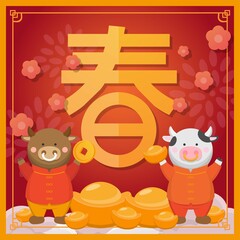 Chinese festival, golden red spring couplets of bulls and cows with three-dimensional embossed flowers, cartoon vector illustration, subtitle translation: Spring