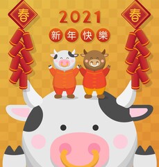 Animals in traditional Chinese costumes, cow and cow and Chinese New Year, pattern background with firecrackers, cartoon vector illustration, subtitle translation: Happy New Year