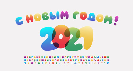Multicolor greeting banner in Russian. Cartoon bright alphabet font for home and office decoration. Translation Happy New Year 2021. Vector illustration