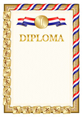 Vertical diploma for first place with Croatia flag