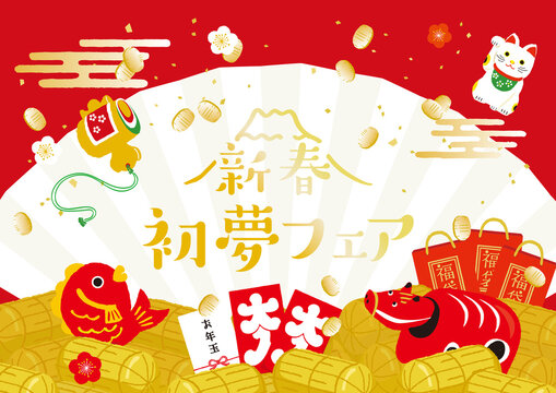 正月背景images Browse 492 Stock Photos Vectors And Video Adobe Stock
