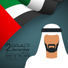 49 United Arab Emirates flag National day banner Spirit of the union logo. 49th anniversary Celebration Card with silhouette Abu dhabi and Dubai, Arab in the Kandura, UAE flag. Arab men wearing thawbs