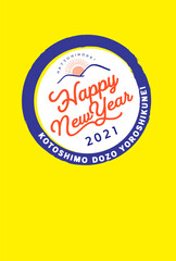 2021年　令和3年　年賀状素材