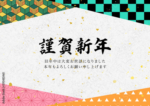 年賀状和柄の和紙テクスチャ背景素材 Wall Mural Wallpaper Murals Rrice 年賀状和柄の和紙テクスチャ背景素材 Wall Mural Wallpaper Murals Rrice