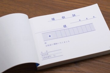 日本の領収証