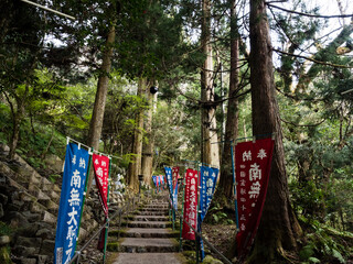 Colorful banners along the mountain path leading to Iwayaji, temple number 45 of Shikoku pilgrimage