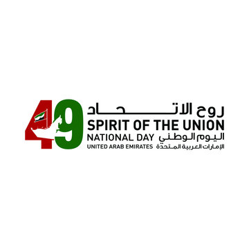 Dubai, UAE - December 2, 2020: 49 National Day of Emirates. Arabic Text Translation: Spirit of The Union. Vector Logo. Eps 08.