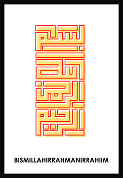 Square kufi font free download