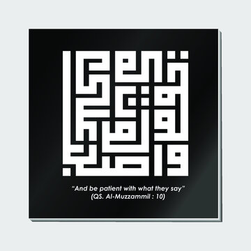 white arabic calligraphy on black background clip art preview